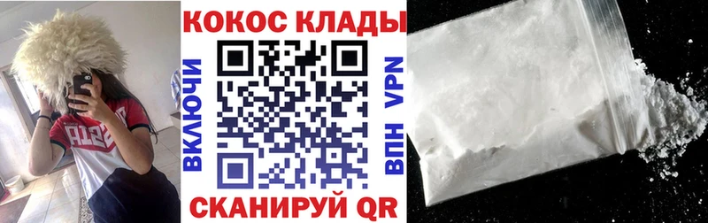 Кокаин 97%  где продают   Приволжск 