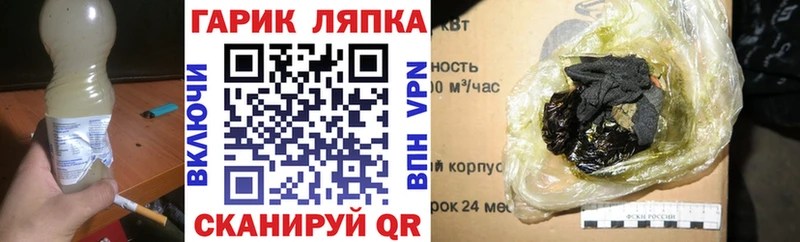 ГАШ Ice-O-Lator Приволжск