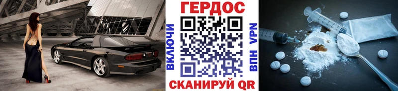 ГЕРОИН афганец  Приволжск 