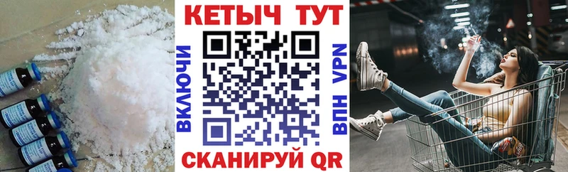 КЕТАМИН ketamine  Приволжск 