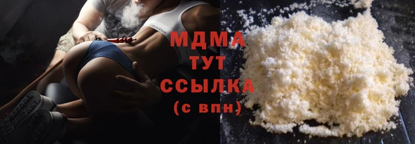 ПСИЛОЦИБИНОВЫЕ ГРИБЫ Алексеевка