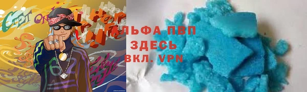 таблы Алексин