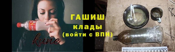 шишки Алзамай