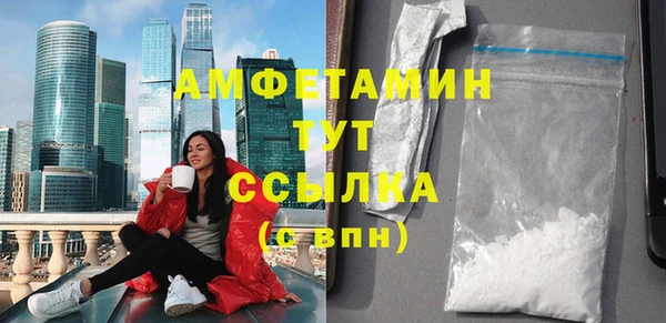 COCAINE Абаза