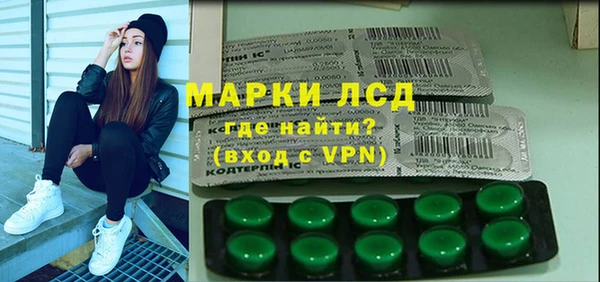 ПСИЛОЦИБИНОВЫЕ ГРИБЫ Алексеевка