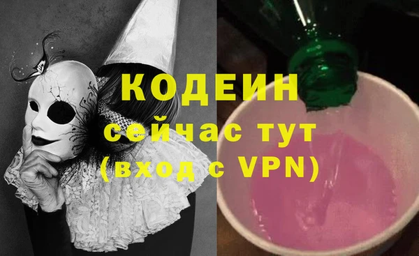 ПСИЛОЦИБИНОВЫЕ ГРИБЫ Алексеевка