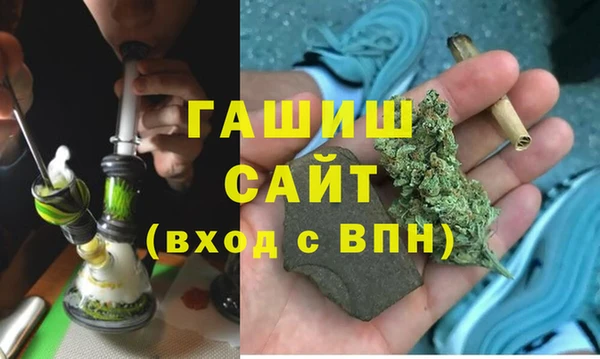 шишки Алзамай