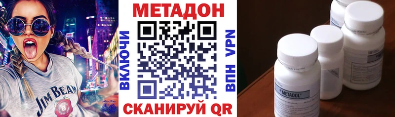 МЕТАДОН мёд  blacksprut ссылки  Приволжск  купить закладку 