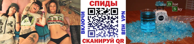 Метамфетамин Methamphetamine  Приволжск 