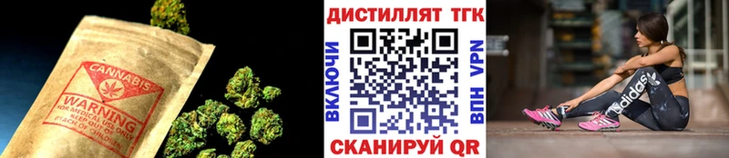 площадка официальный сайт  закладки  Приволжск  Дистиллят ТГК жижа 